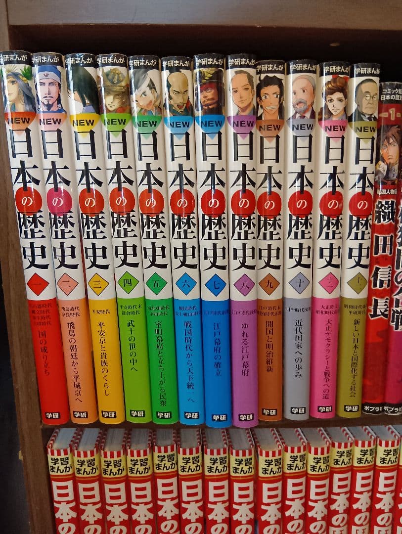 学習まんが　学研まんが　日本の歴史　全巻セット　超重要テーマ１１人物事典　集英社