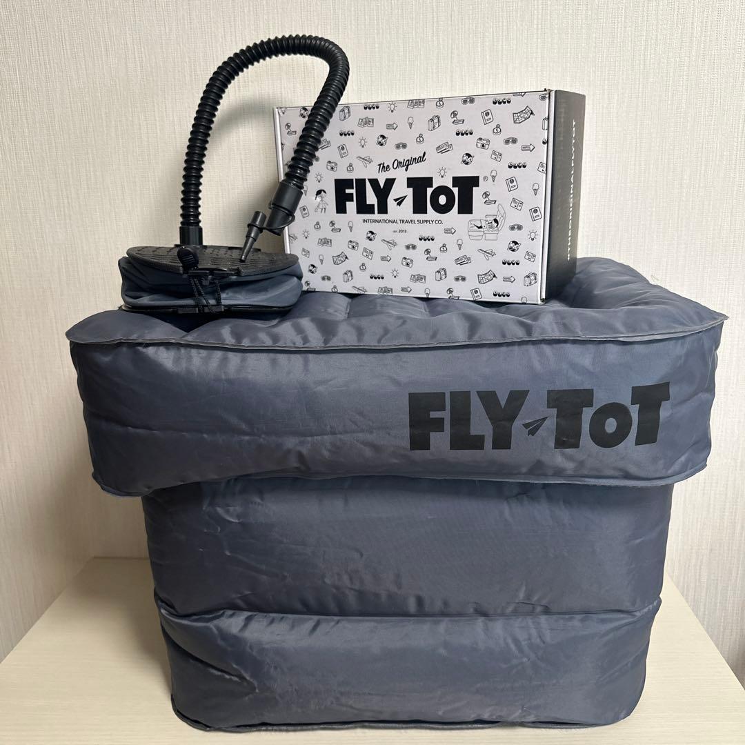 FLY-TOT フライトットオリジナルフットレスト グレー