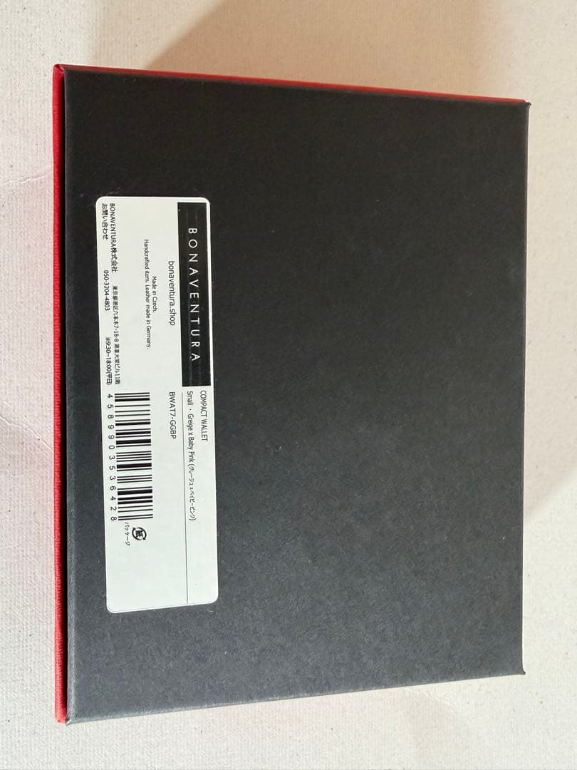 美品　Bonaventura 三つ折り財布 グレー
