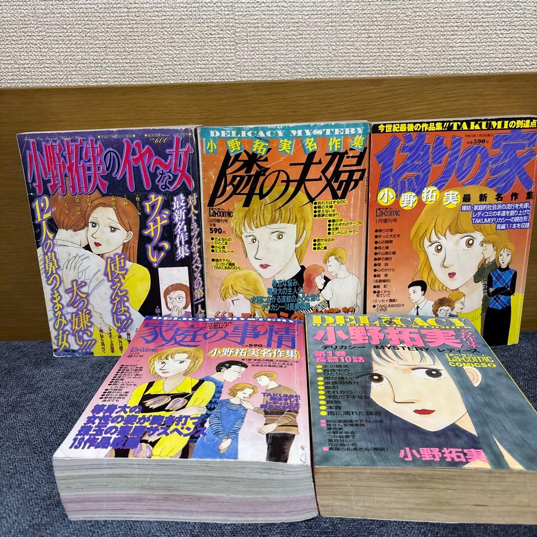 レディースコミック