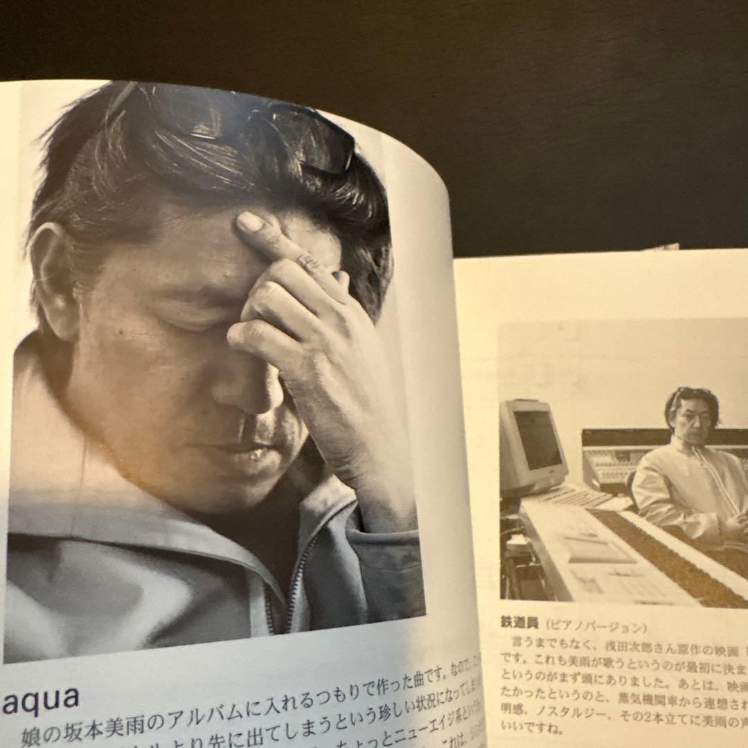 坂本龍一　all about BTTB ピアノソロ　楽譜