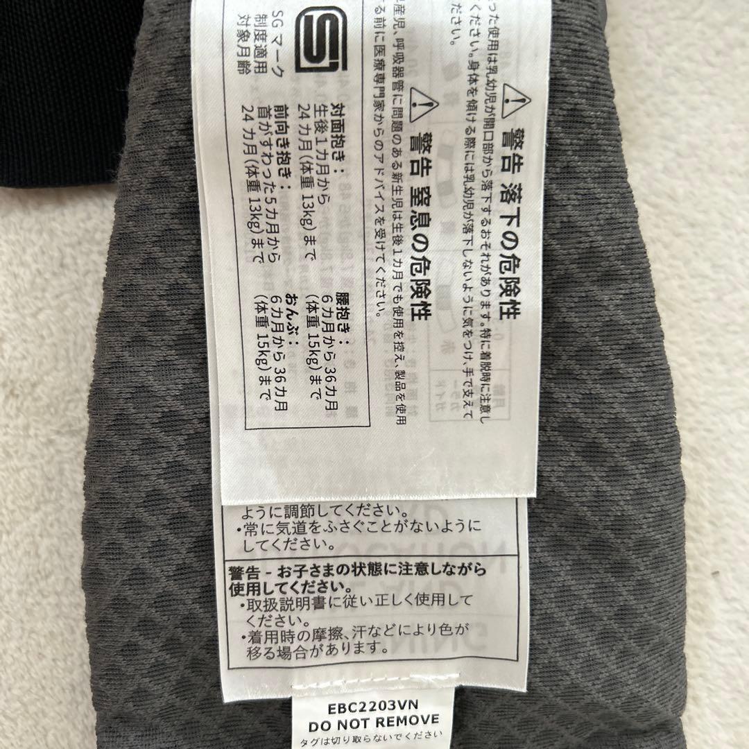 ergobaby 抱っこ紐 グレー　よだれカバーセット