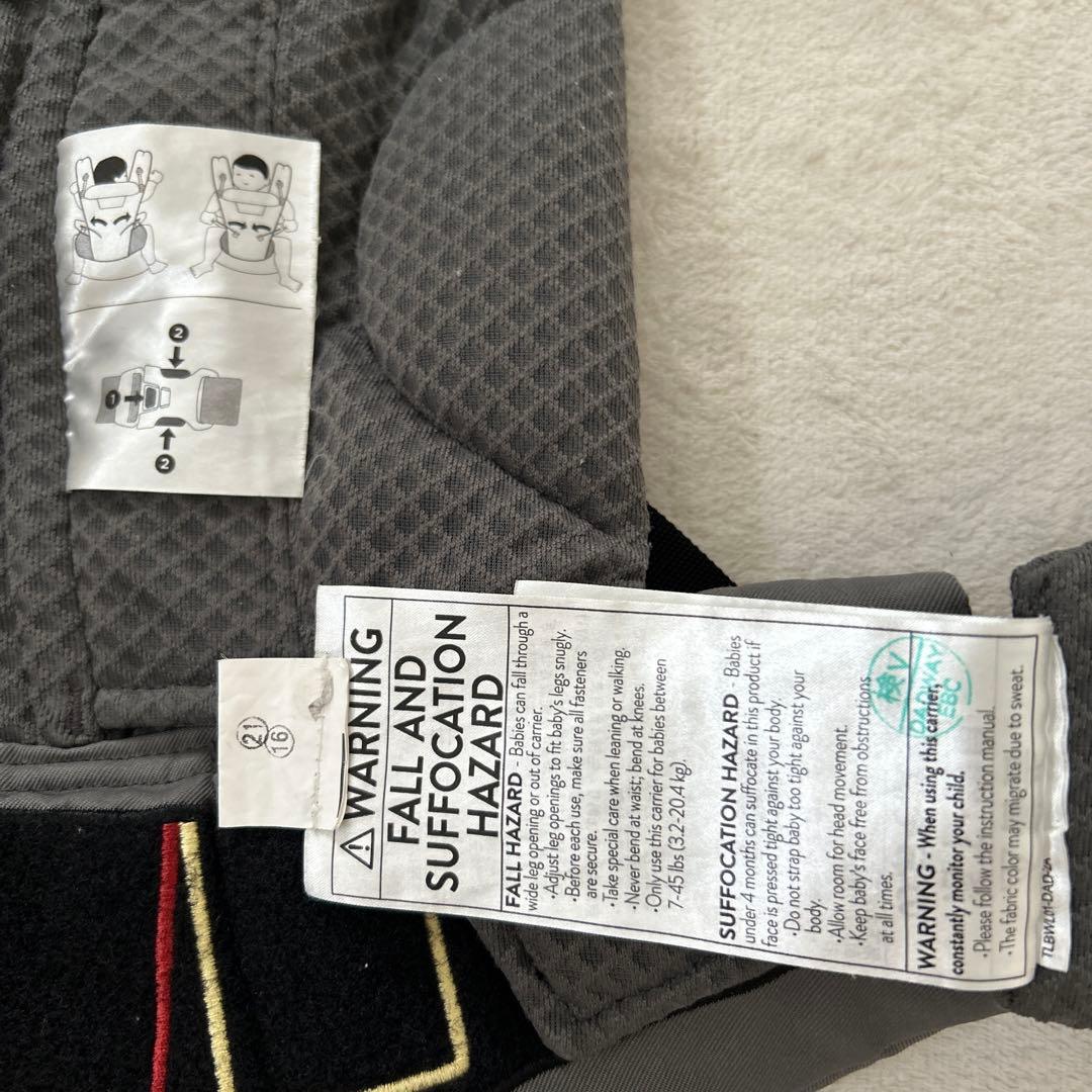 ergobaby 抱っこ紐 グレー　よだれカバーセット