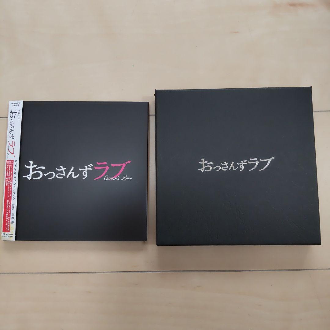 おっさんずラブ まとめ売り