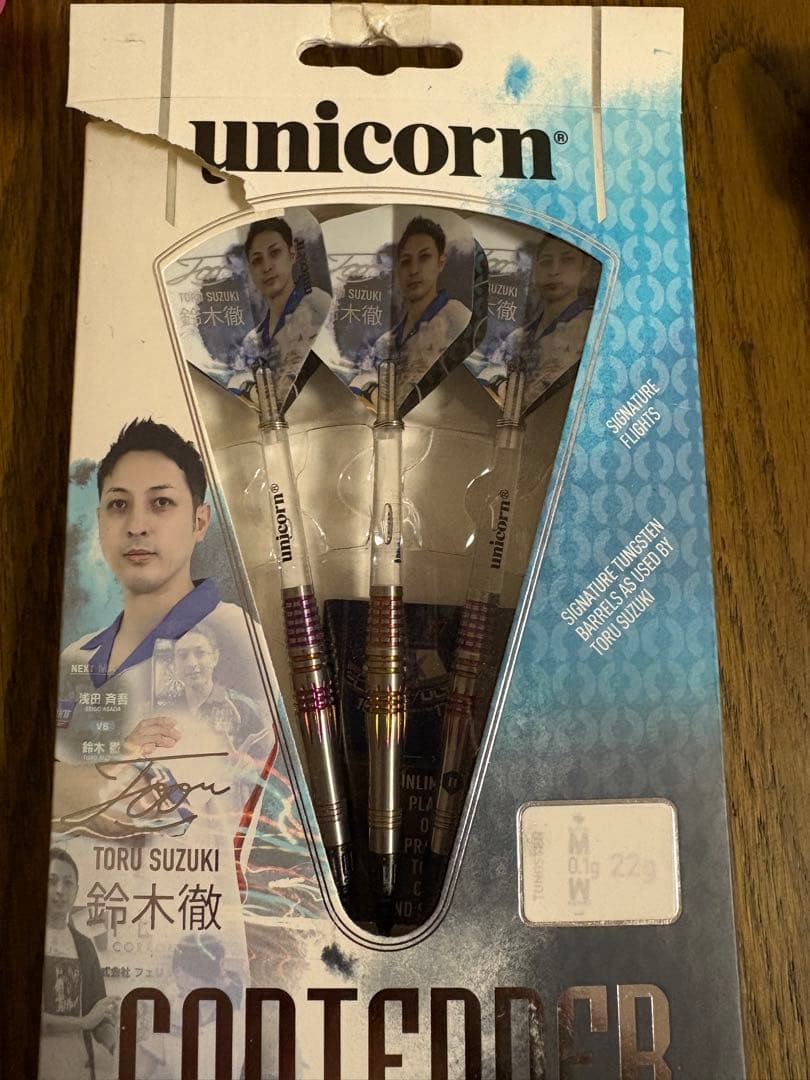 ダーツ　ユニコーン　鈴木徹　contender