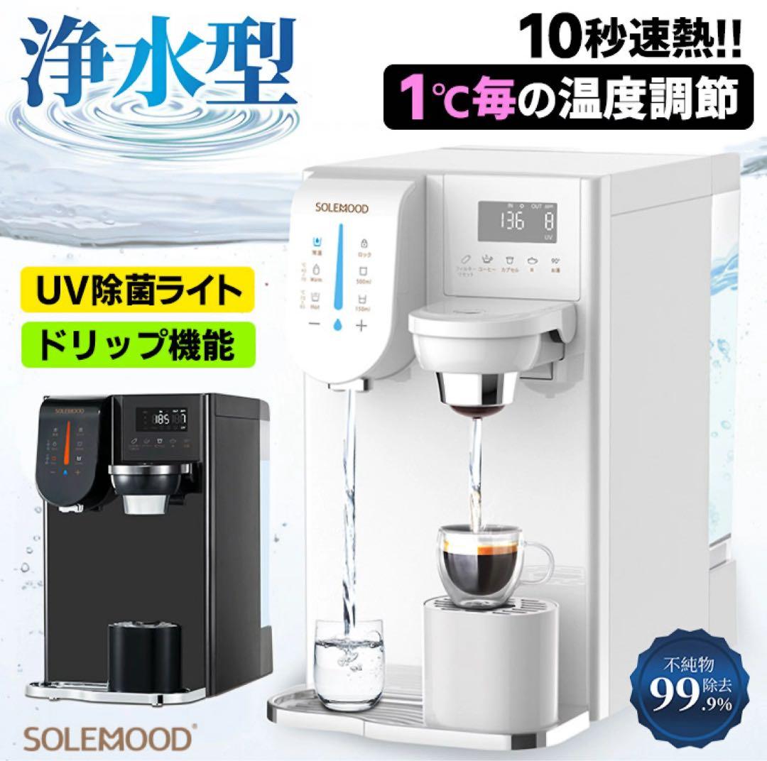 浄水器・整水器 y.m