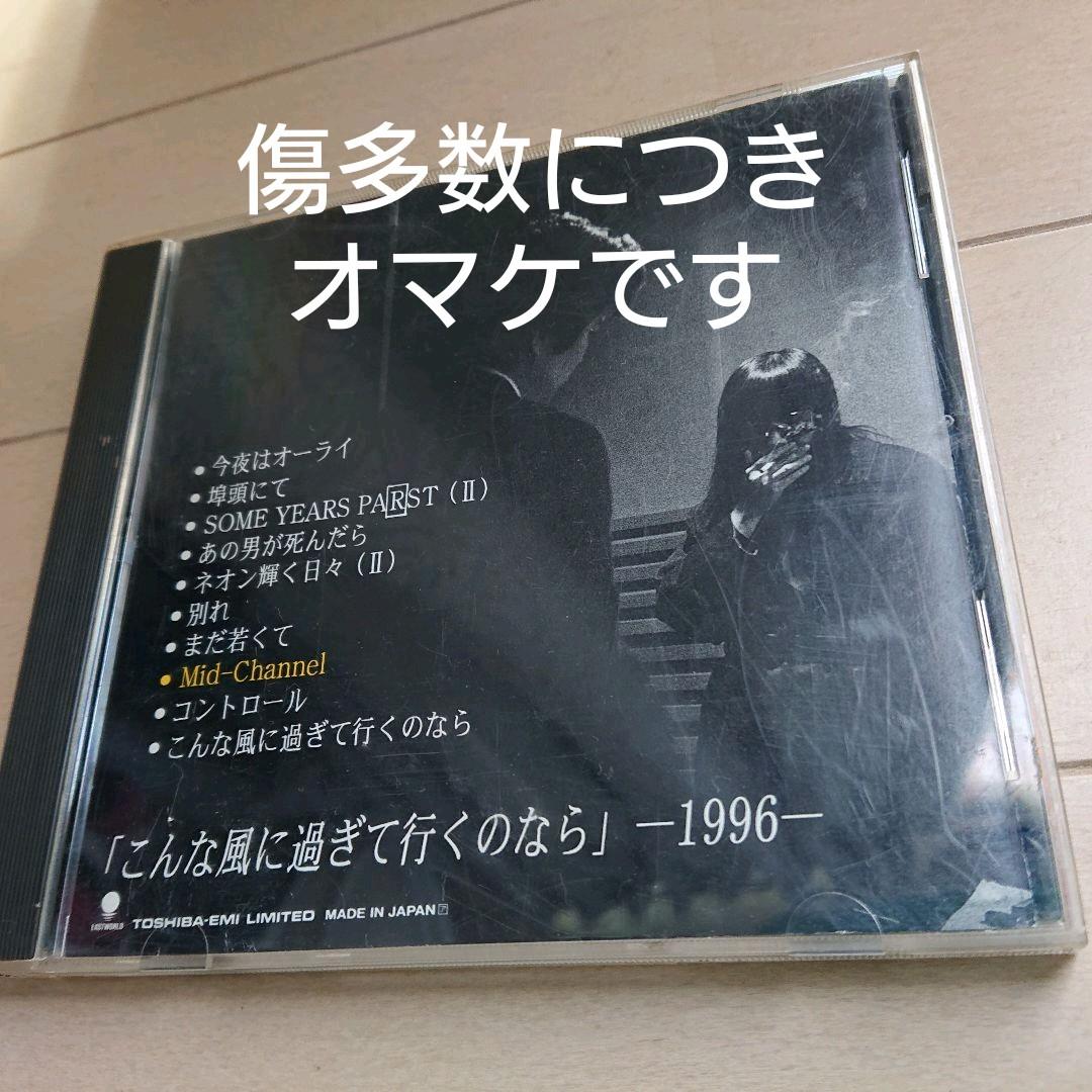 値下げ【貴重】浅川マキ/浅川マキがいた頃 東京アンダーグラウンド