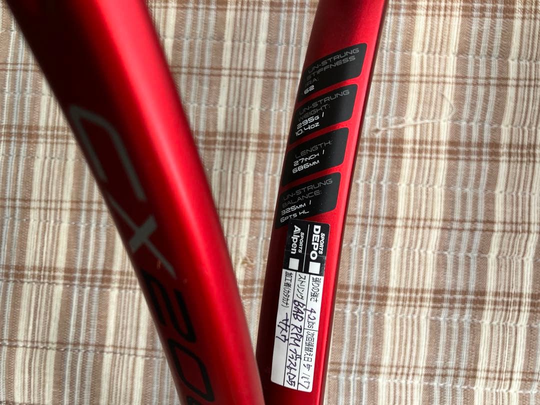 CX200 OS テニスラケット レッド G3 2月に張り替え済み