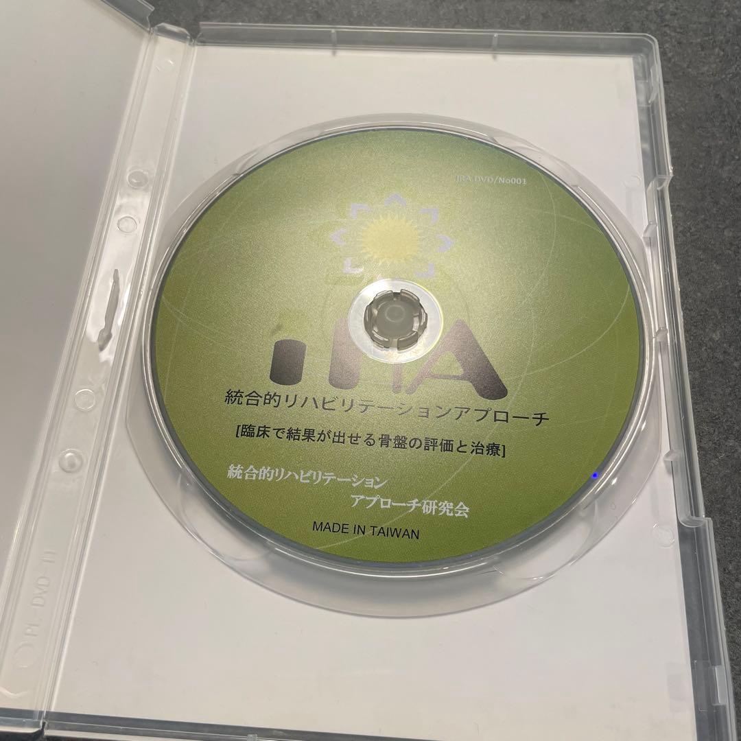リハビリテーション　理学療法士　作業療法士　DVD 講座　PT OT 鍼灸　動画