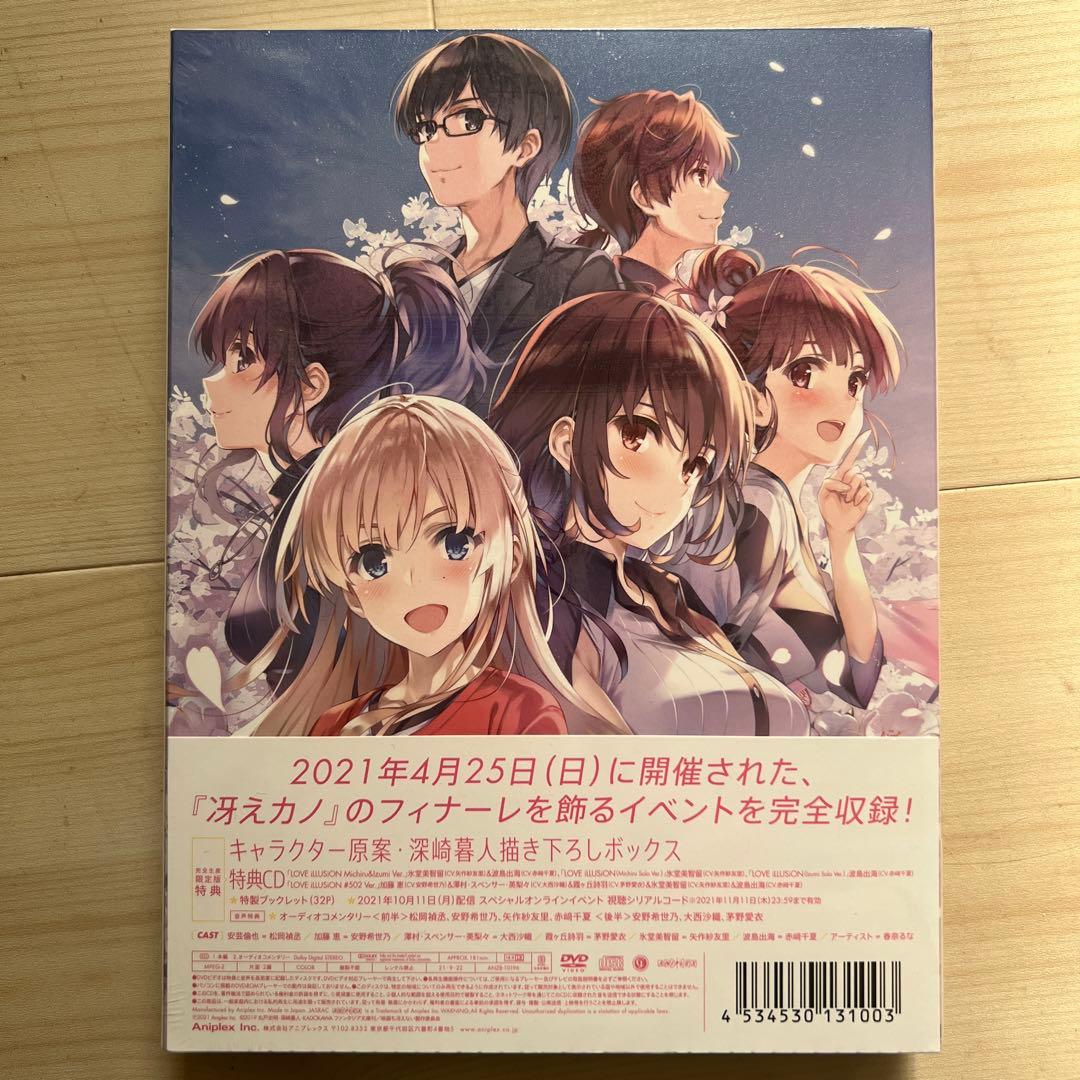 アニメDVD