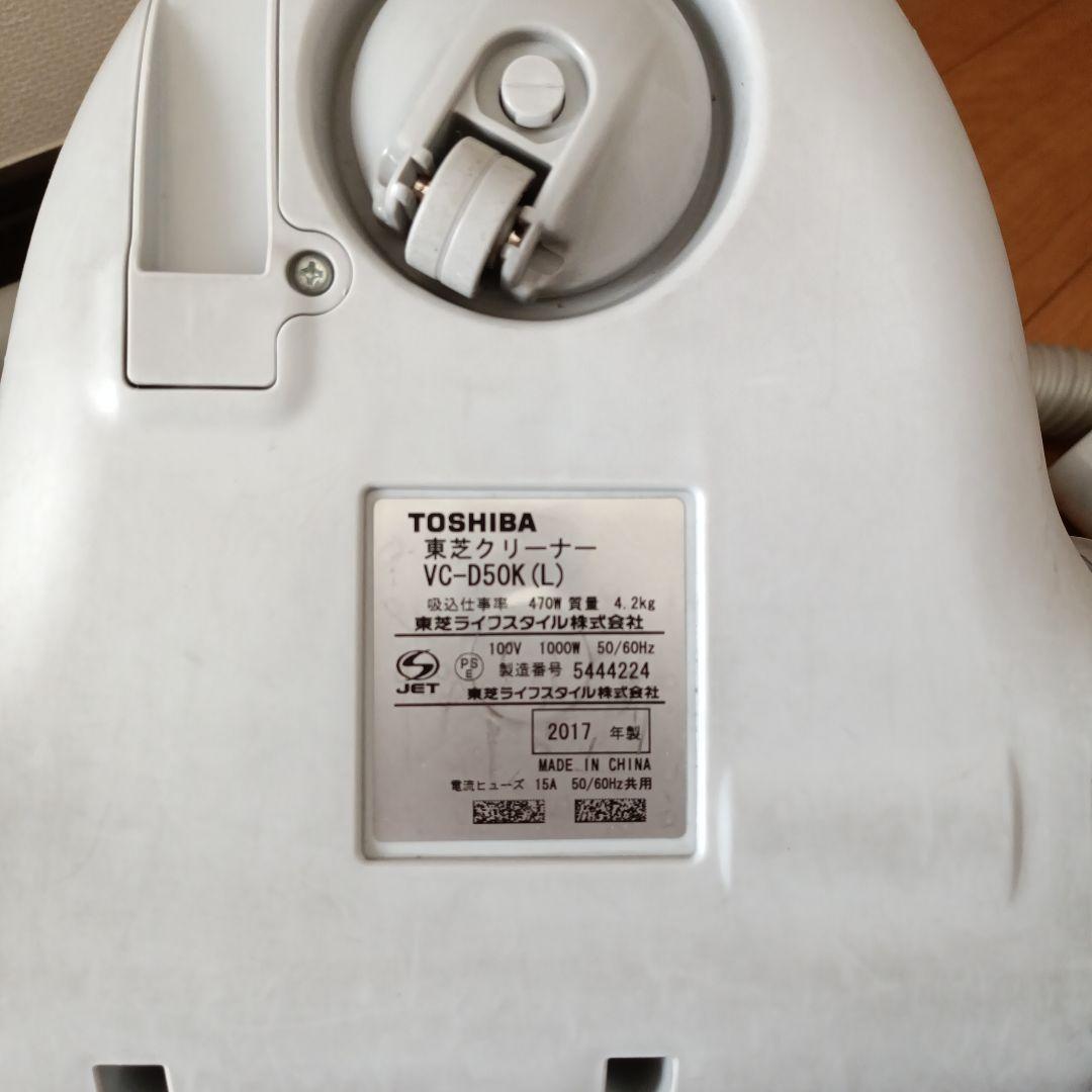TOSHIBA VC-D50K（2017年製 ）紙パック式掃除機