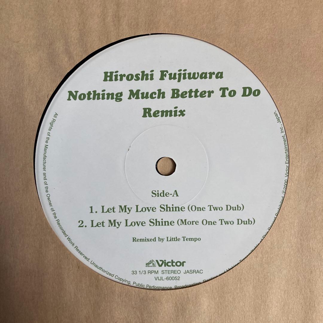 藤原ヒロシ レコード3枚セット　I DANCE ALONE 他