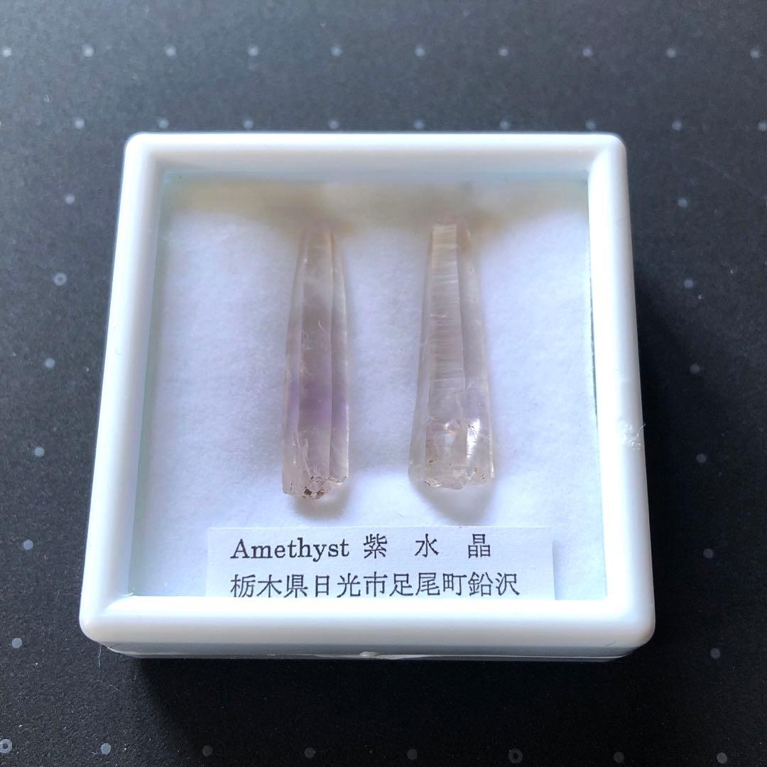 m251 紫水晶　貴重国産アメシスト