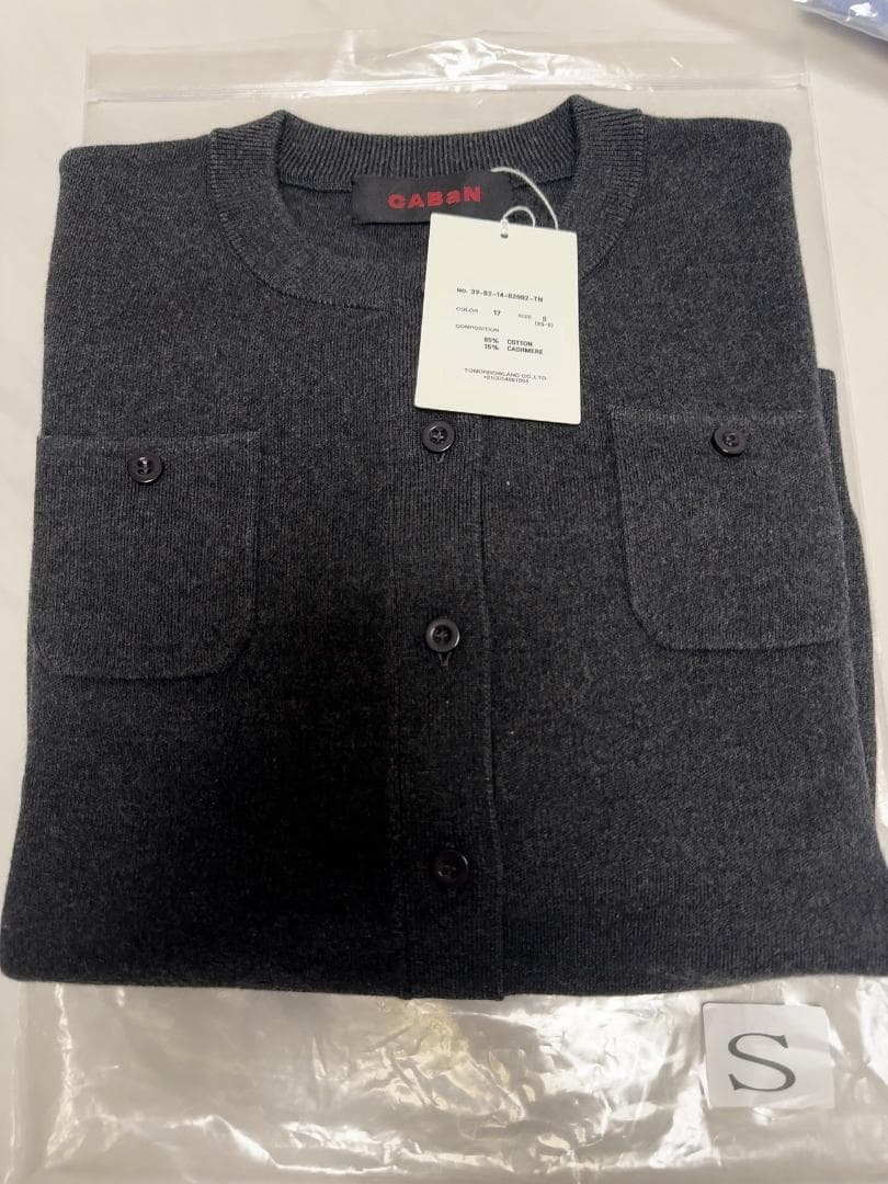 未使用品CABaN コットンカシミヤ クルーネックカーディガン チャコール S