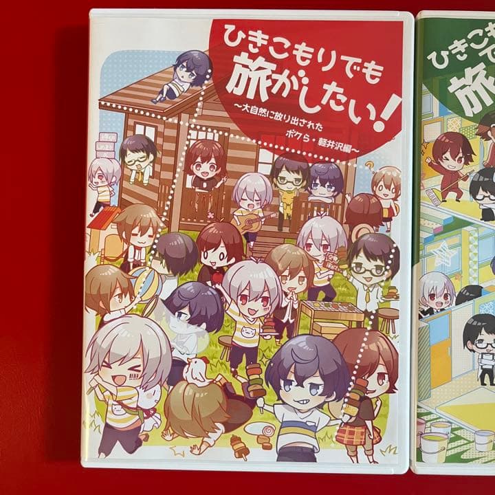 ひきこもりでも旅がしたい！ まふまふ そらる 浦島坂田船