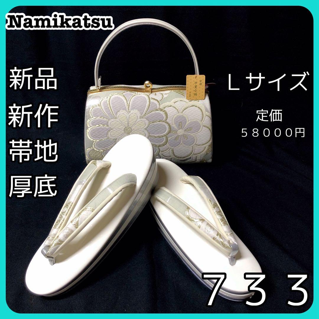 振袖フルセット■辻が花振袖■花絞り■関芳新品オーダー■正絹■成人式振り袖