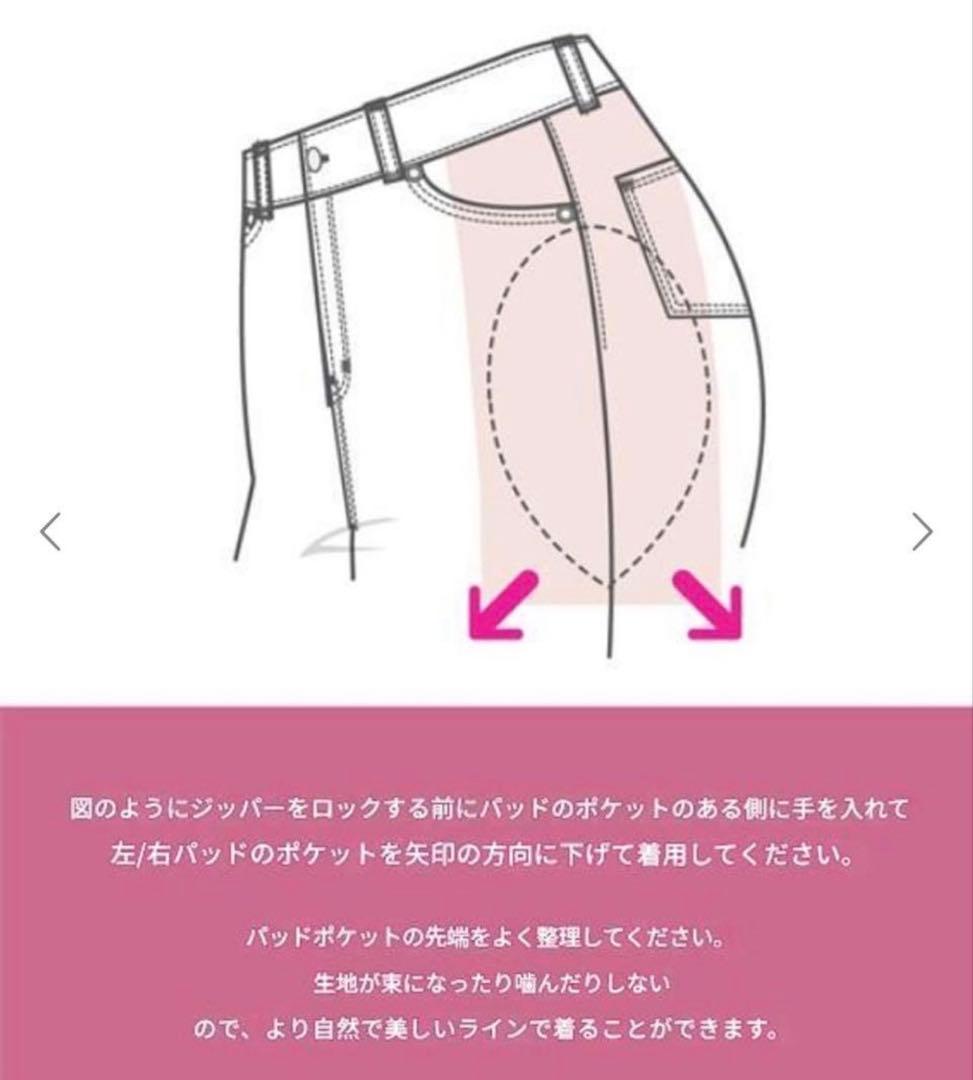 kindameカインダミ　ヒップボリュームアップ 斜めボタンフレアデニム　M