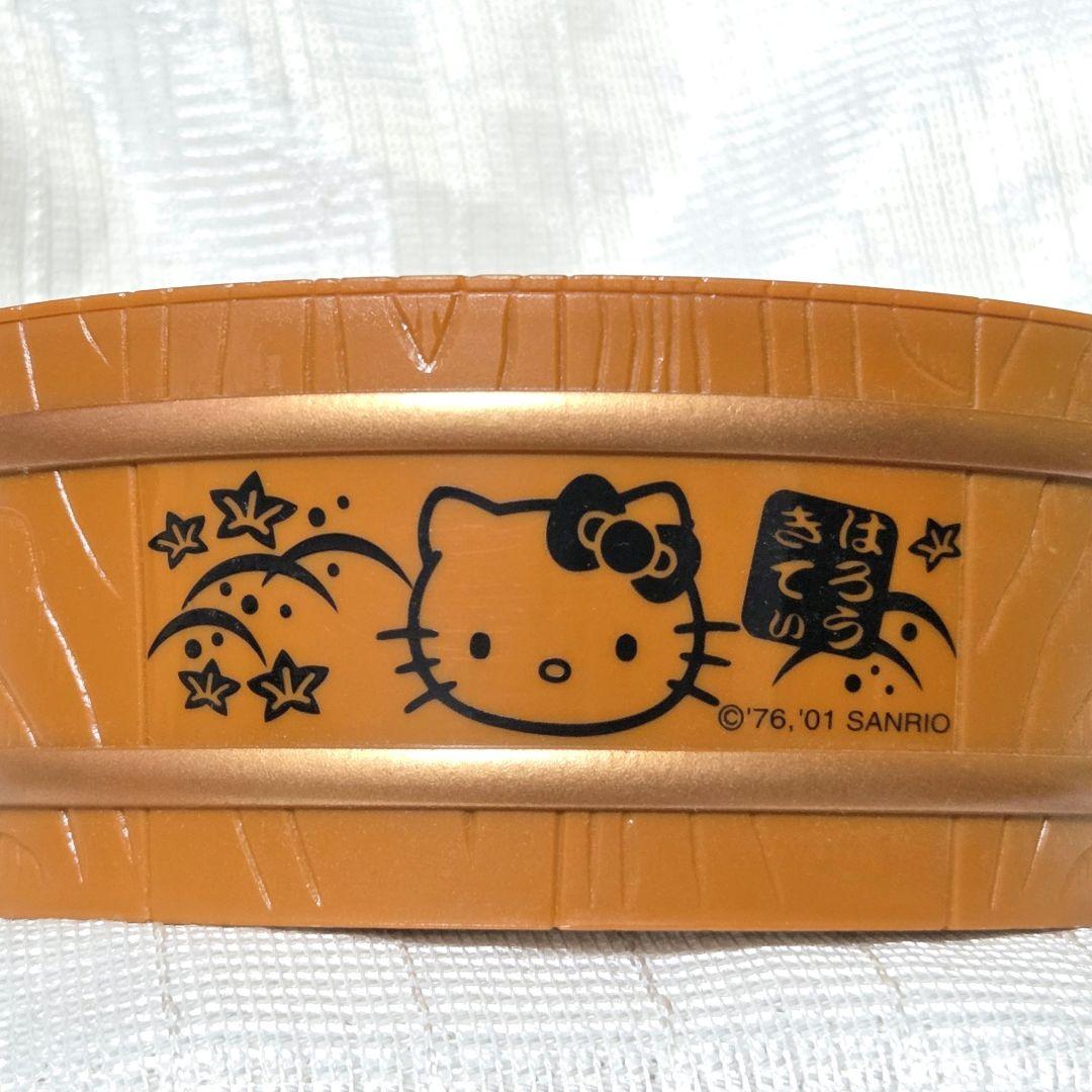 非売品 ハローキティ HELLO KITTY 手拭い 桶 セット キティ
