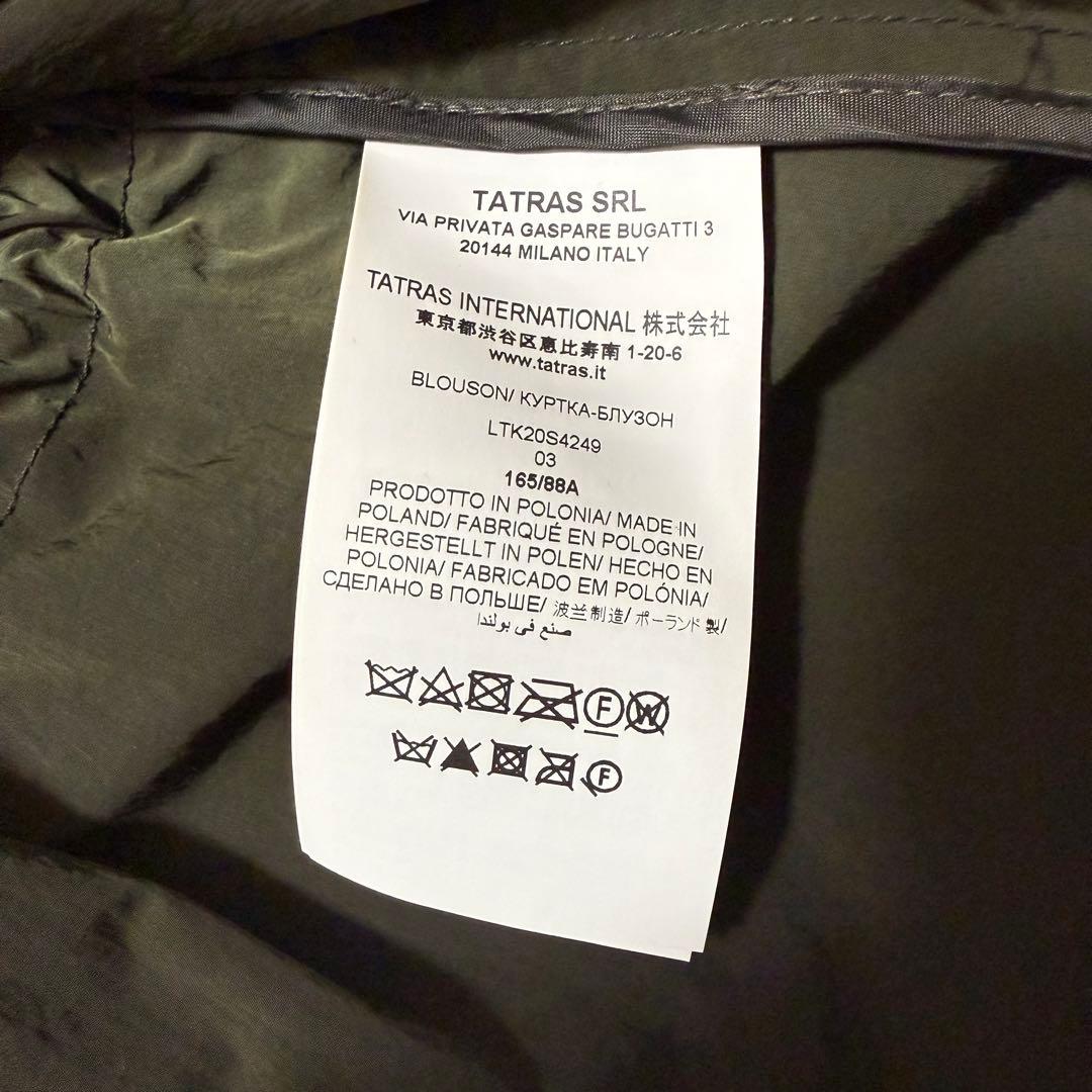 【美品】TATRAS タトラス ガルティーダ ナイロン ブルゾン 03 カーキ