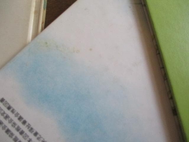 いわむらかずお（岩村和朗）１８冊 １４ひきのやまいも/7つごねずみ/とっくん