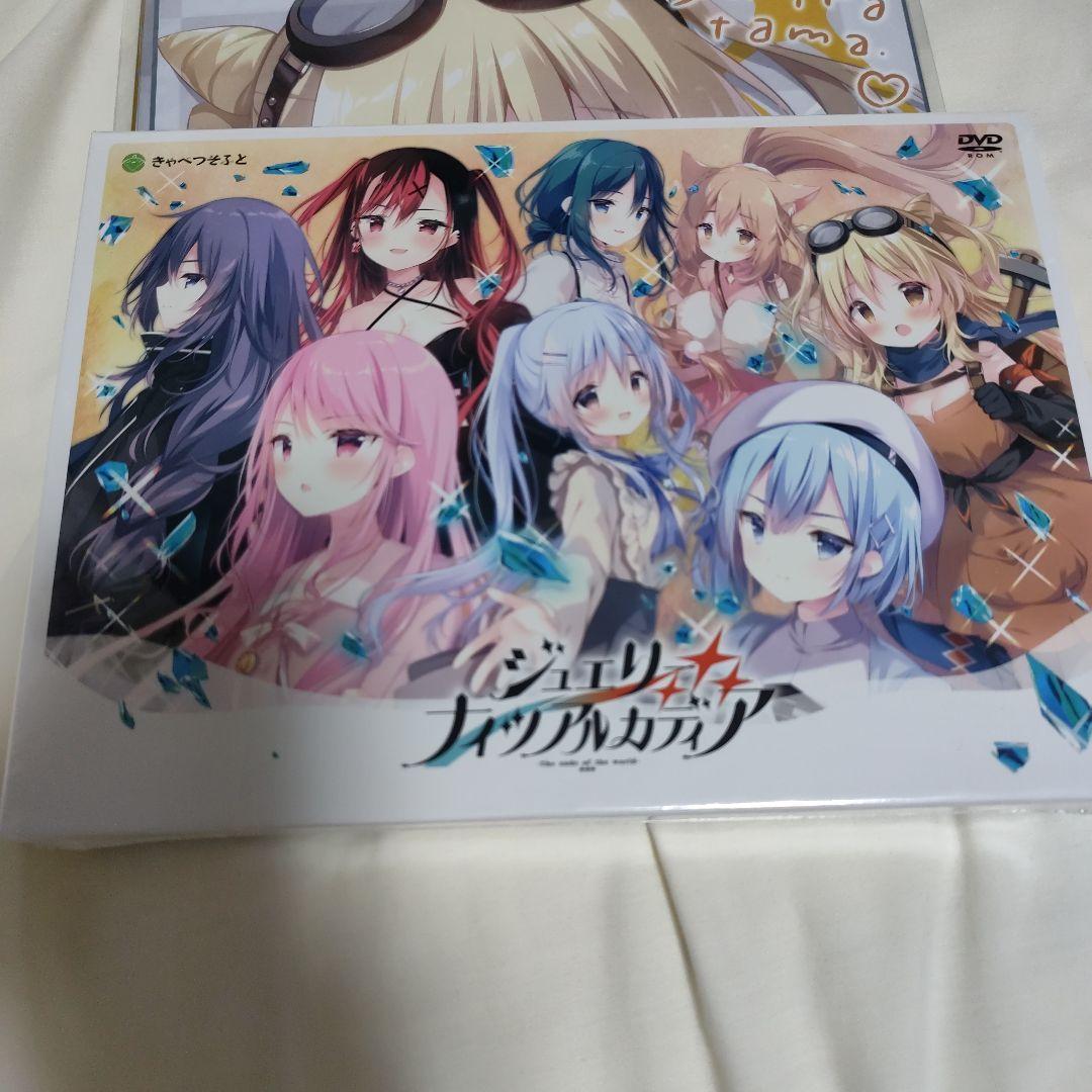 ジュエリーナイツアルカディア メロンブックス特典キーホルダー 色紙付き 未開封