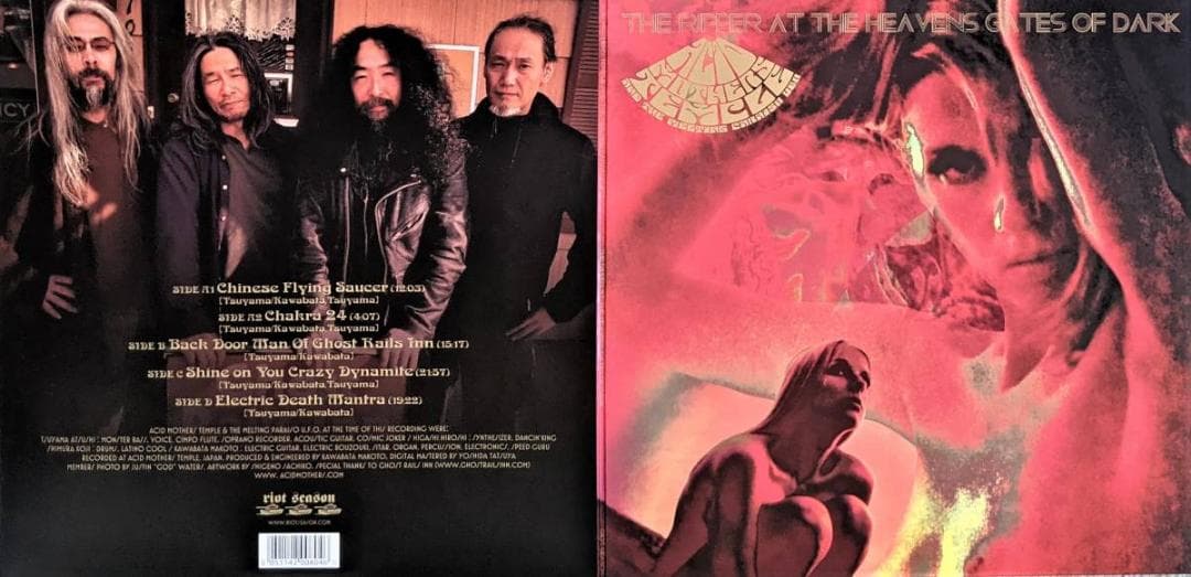 Acid Mothers The Ripper At  二枚組レコード