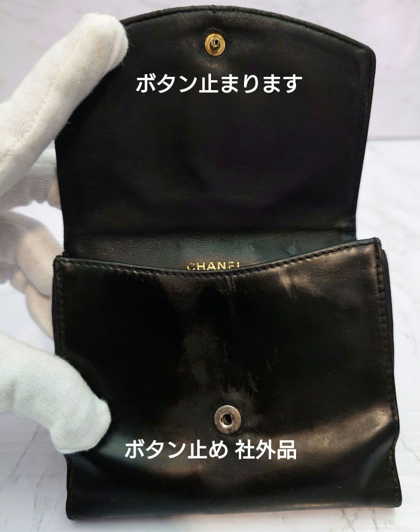 特価【CHANEL】パテントレザー/二つ折り財布/