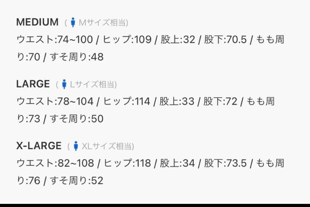 早い者勝ち　UMBRO/アンブロ別注 トラックパンツ　フリークスストア