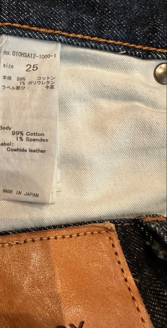 MOUSSY MVS FLARE フレアデニム インディゴ 25 赤耳