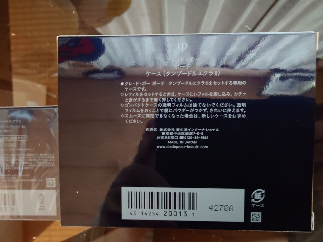 クレドポーボーテ タンプードルエクラII SPF25 PA++ オークル10