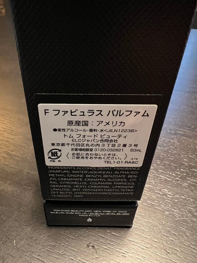 ラ*ー様 【TOM FORD BEAUTY】F ファビュラス パルファム 50m
