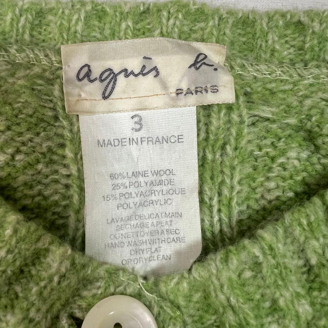【セール】agnès b フランス製 メランジケーブルニットカーディガン(3)M