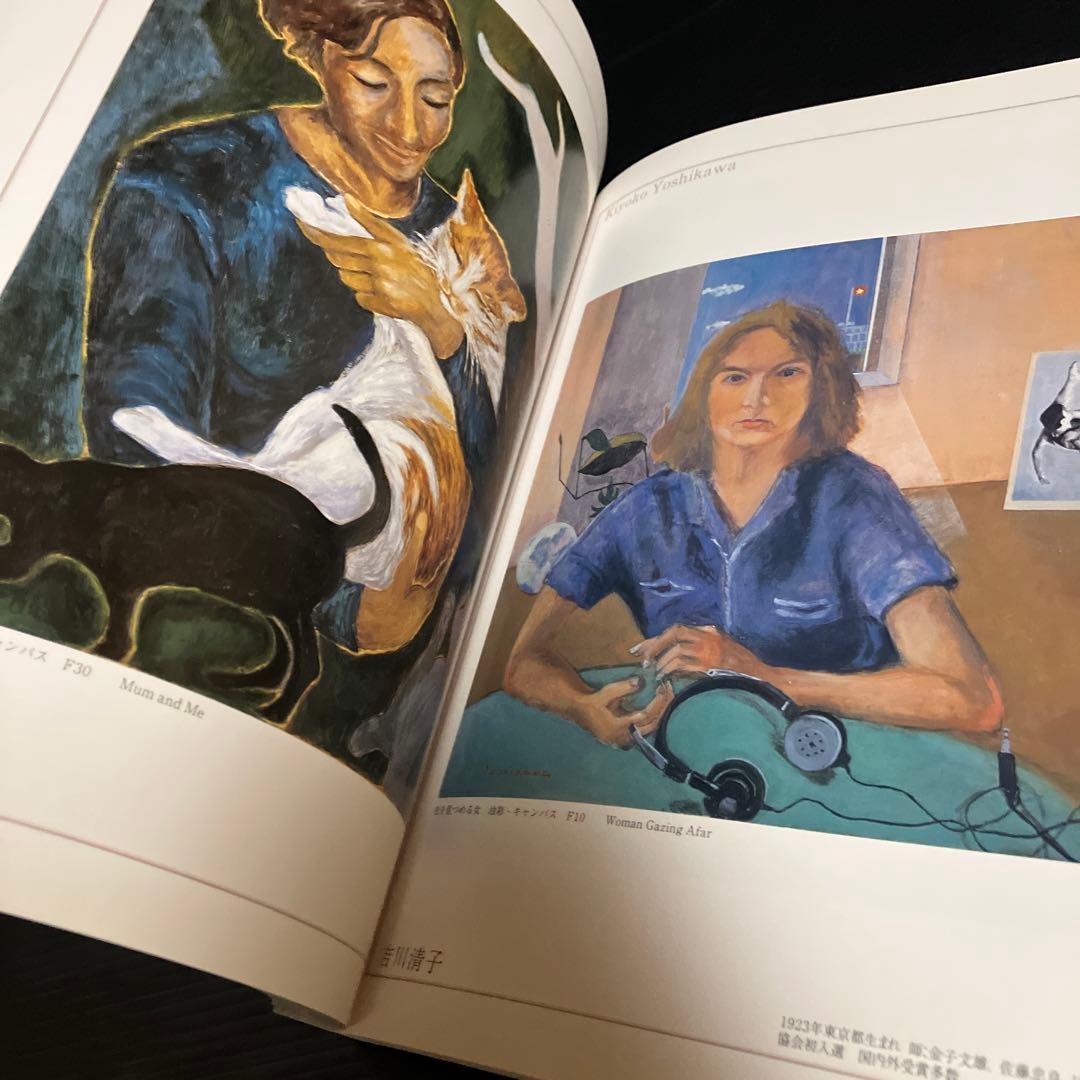 メインテーマインアート 美人画　日本が見つめた女性の美