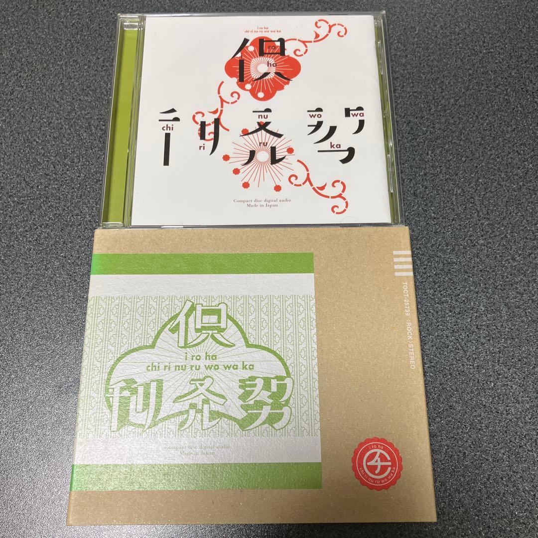 【チリヌルヲワカ】CD5枚組【GO!GO!7188】【廃盤】
