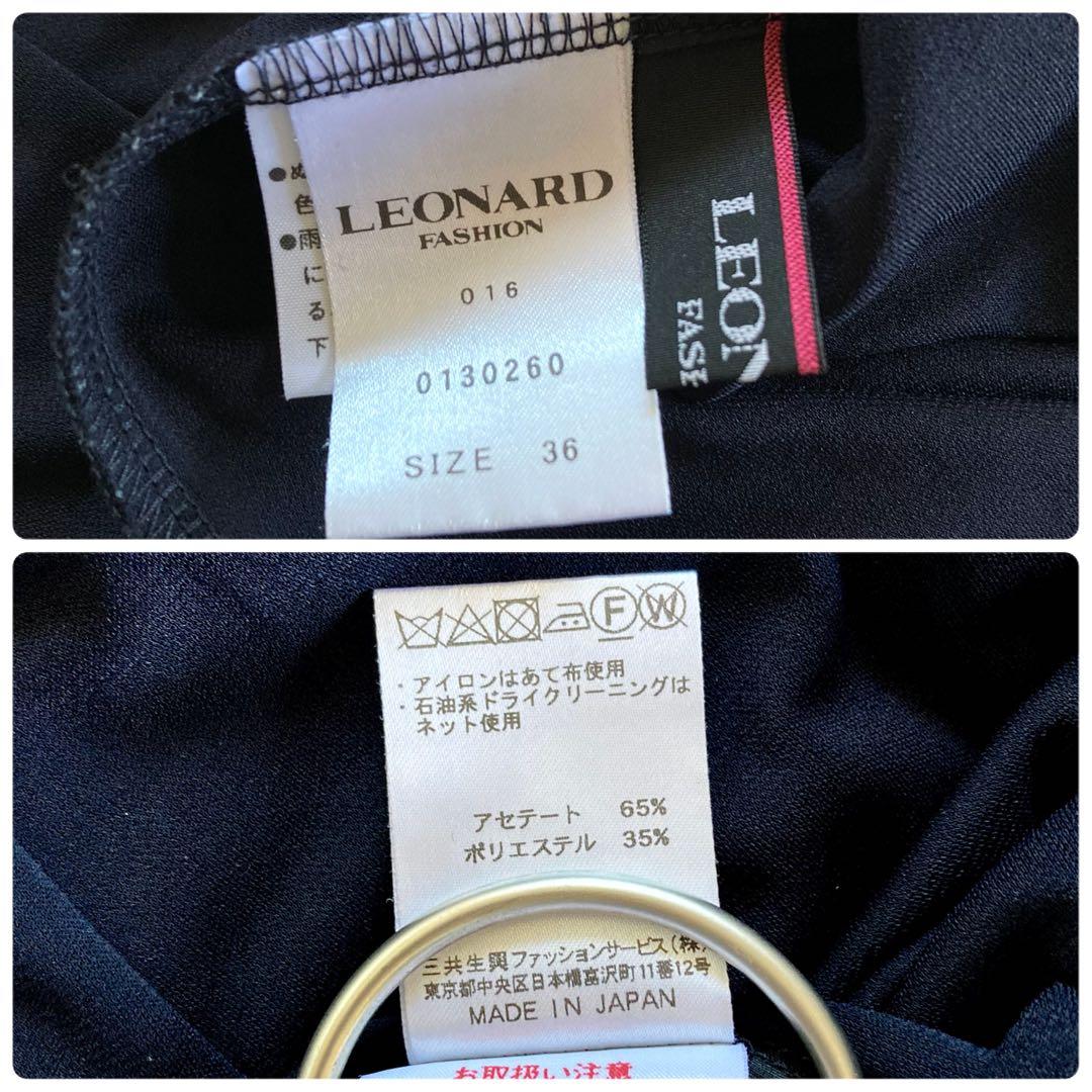 【極美品 現行タグ】レオナール カンカン シアー切替ワンピース フラワートリム