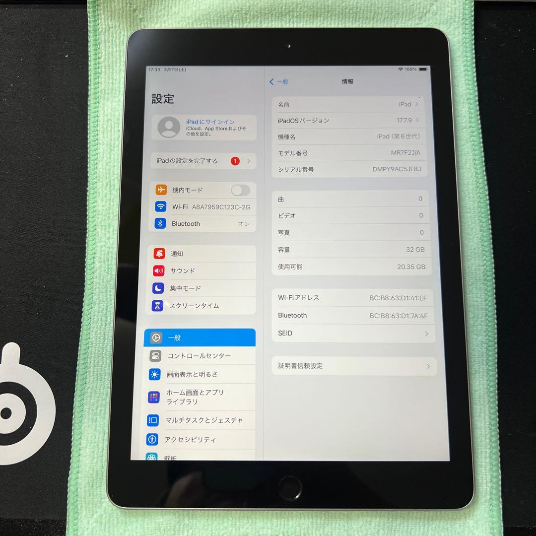 Apple iPad (第6世代) 32GB ブラック Wi-Fiモデル