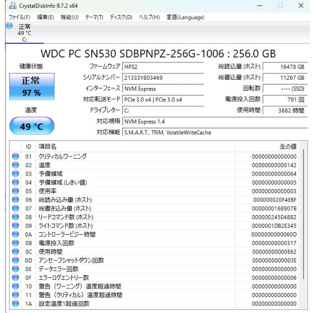 HPFlieDesk800 G4 i5 8th 8G 256G WiFi搭載