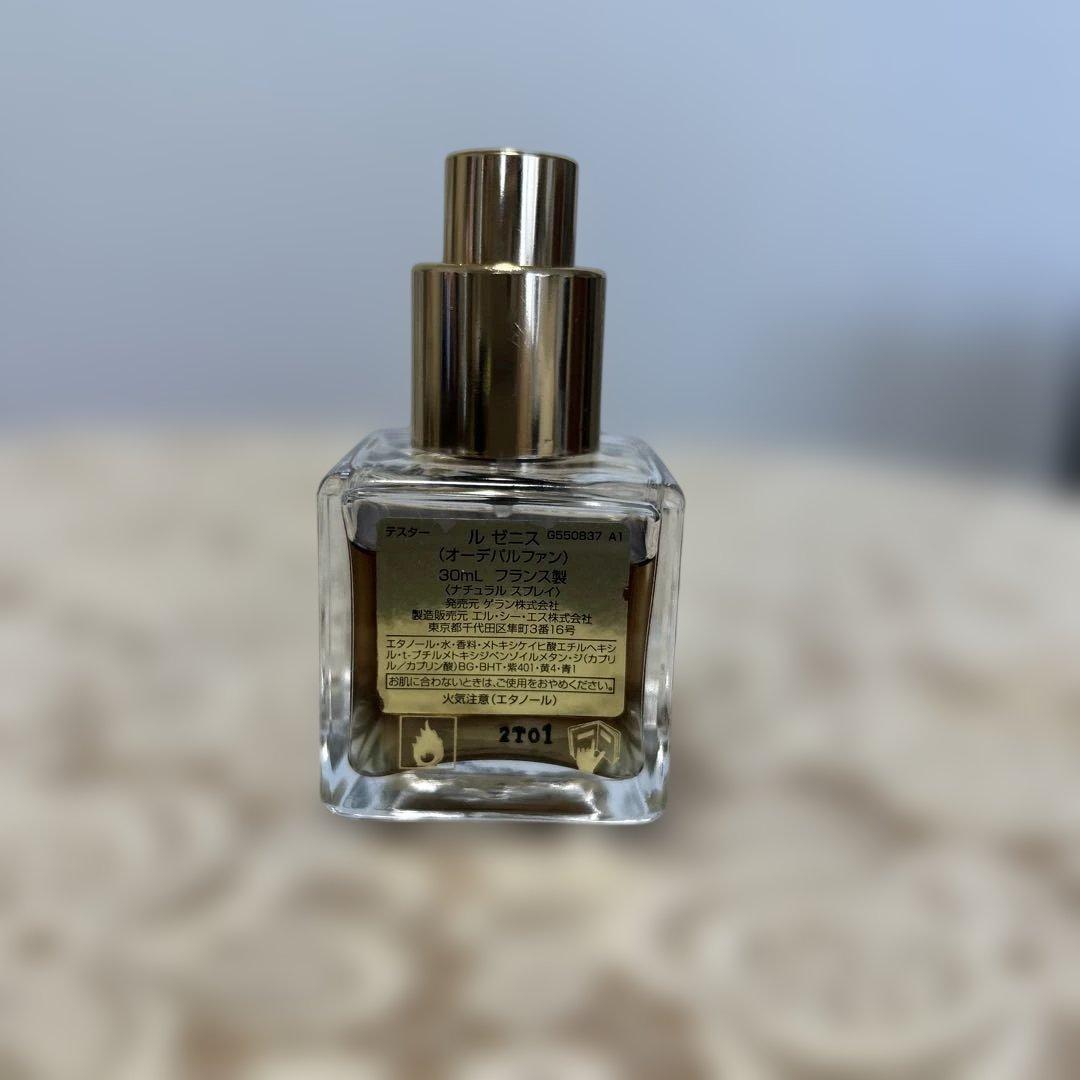 PEACOCK ルールブルー ルゼニス　オーデパルファン 30ml
