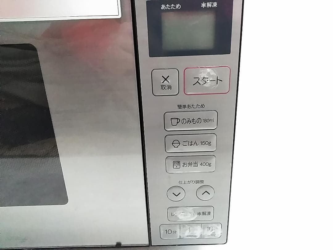 Haier ヘルツフリー電子レンジ JM-XP2FH18G 18L 2020★