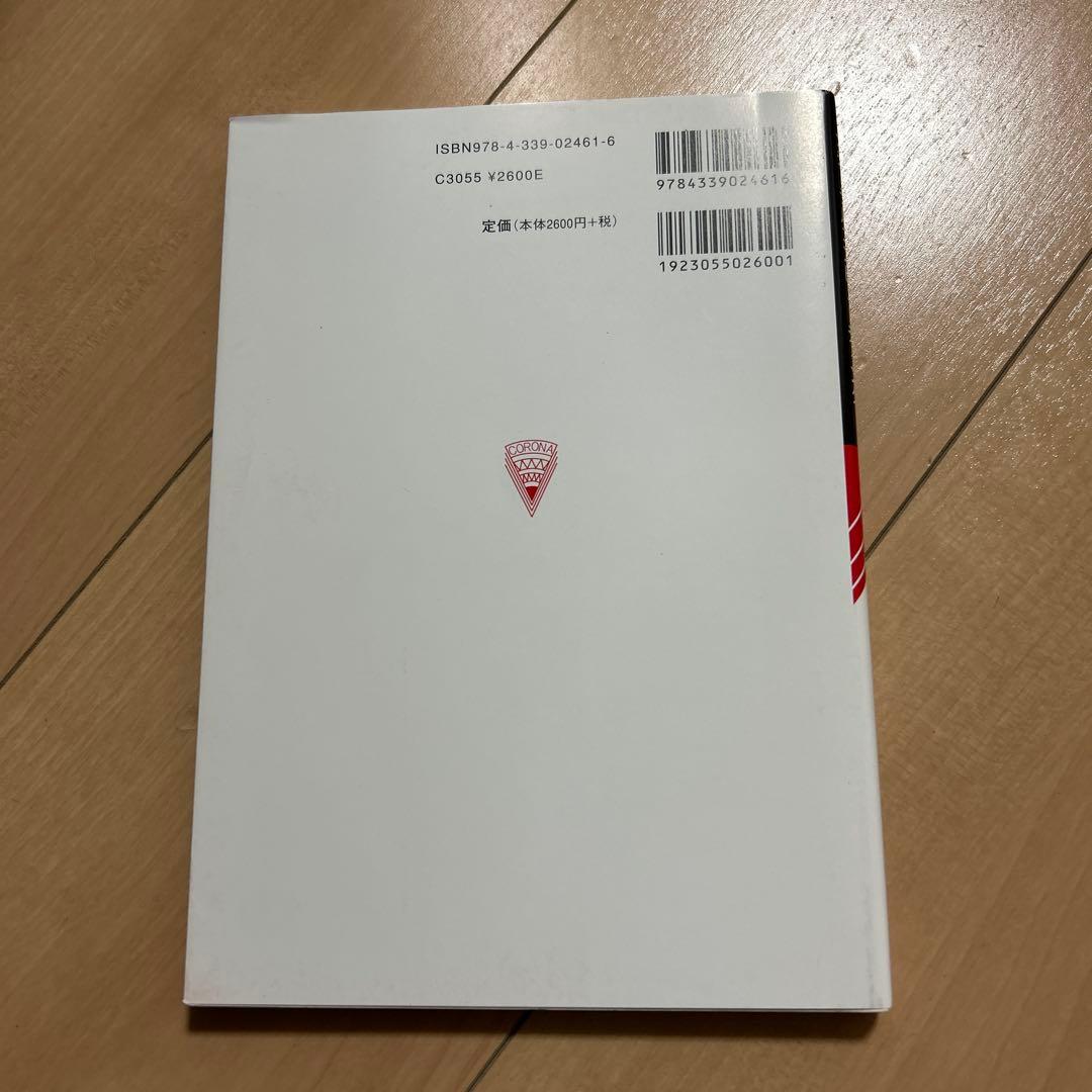 プログラミング・情報技術関連書籍セット　バラ売り可能