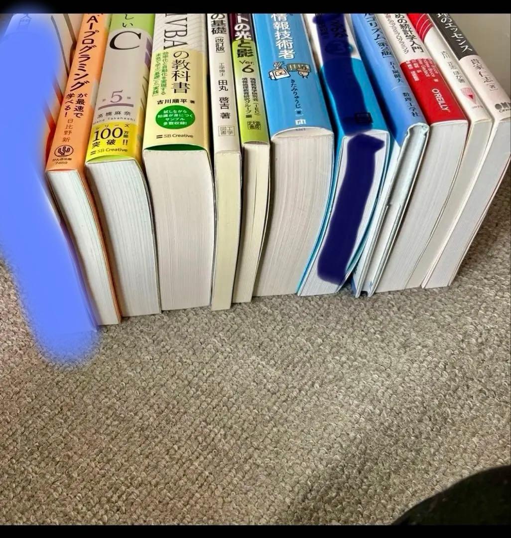 プログラミング・情報技術関連書籍セット　バラ売り可能