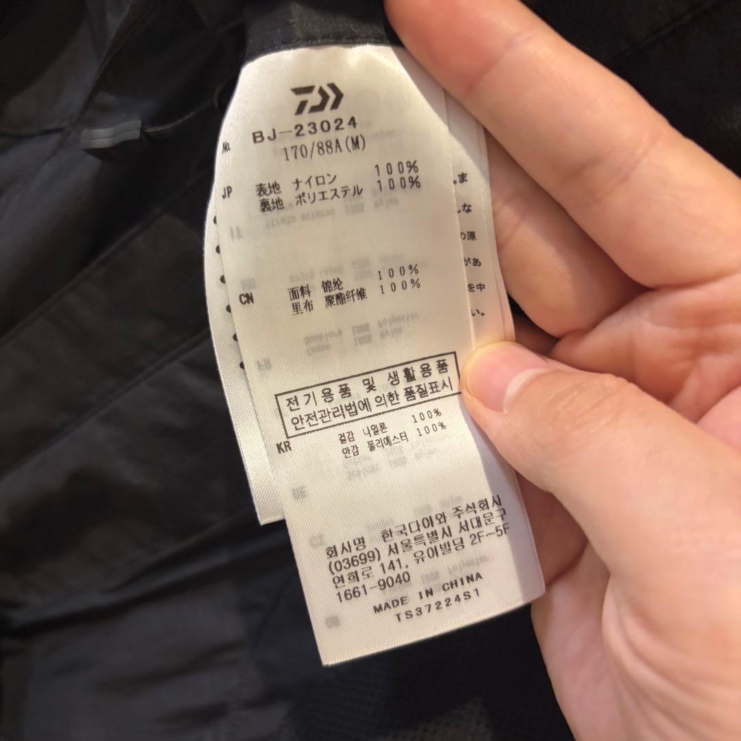 ダイワピア39 TECH REVERSIBLE WIND SHIELD VEST
