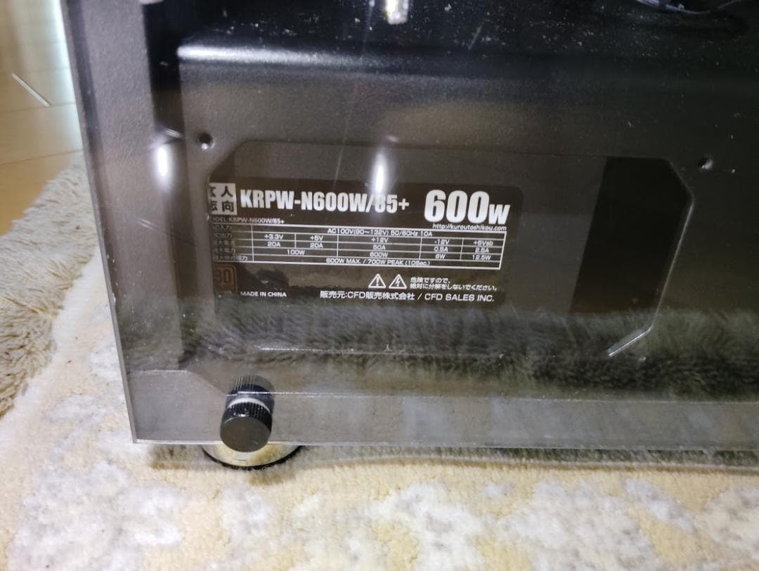 ThermalTakeＨ26＋玄人志向６００ｗ電源