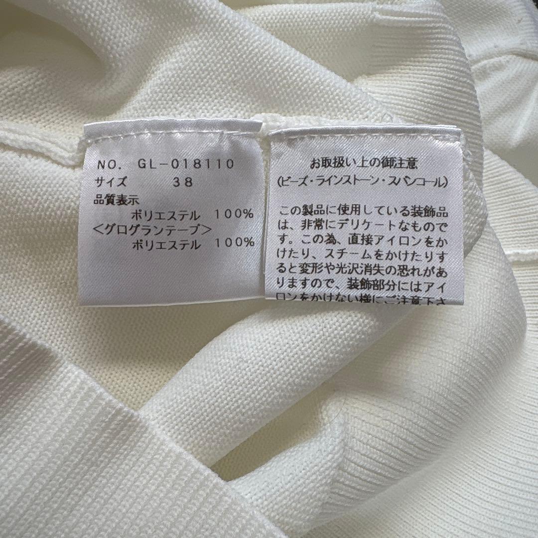 M's Gracy ビジュー付きリボンが可愛い ホワイト長袖カーディガン 38