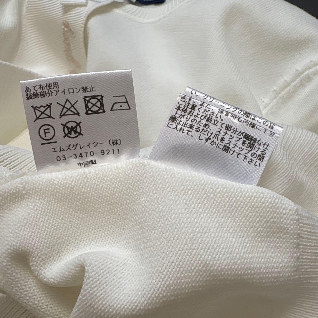 M's Gracy ビジュー付きリボンが可愛い ホワイト長袖カーディガン 38