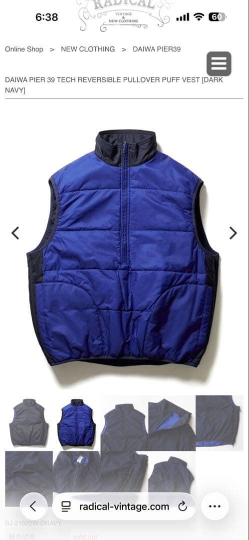 専用TECH REVERSIBLE PULLOVER PUFF VEST