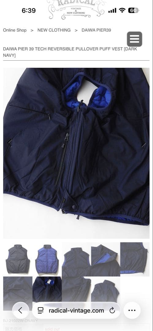 専用TECH REVERSIBLE PULLOVER PUFF VEST