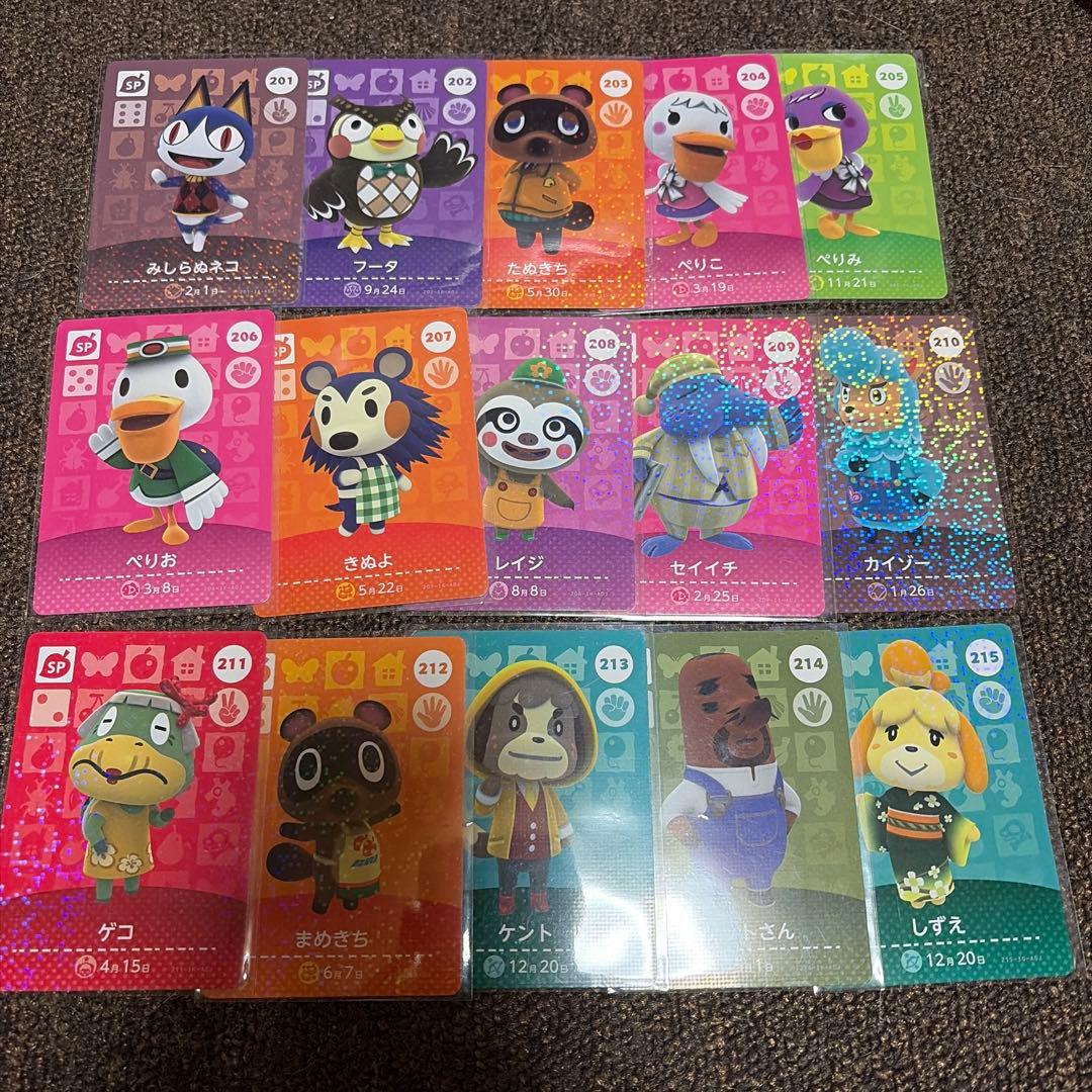 どうぶつの森 amiiboカード あつ森 第3弾 SP コンプ コンプリート