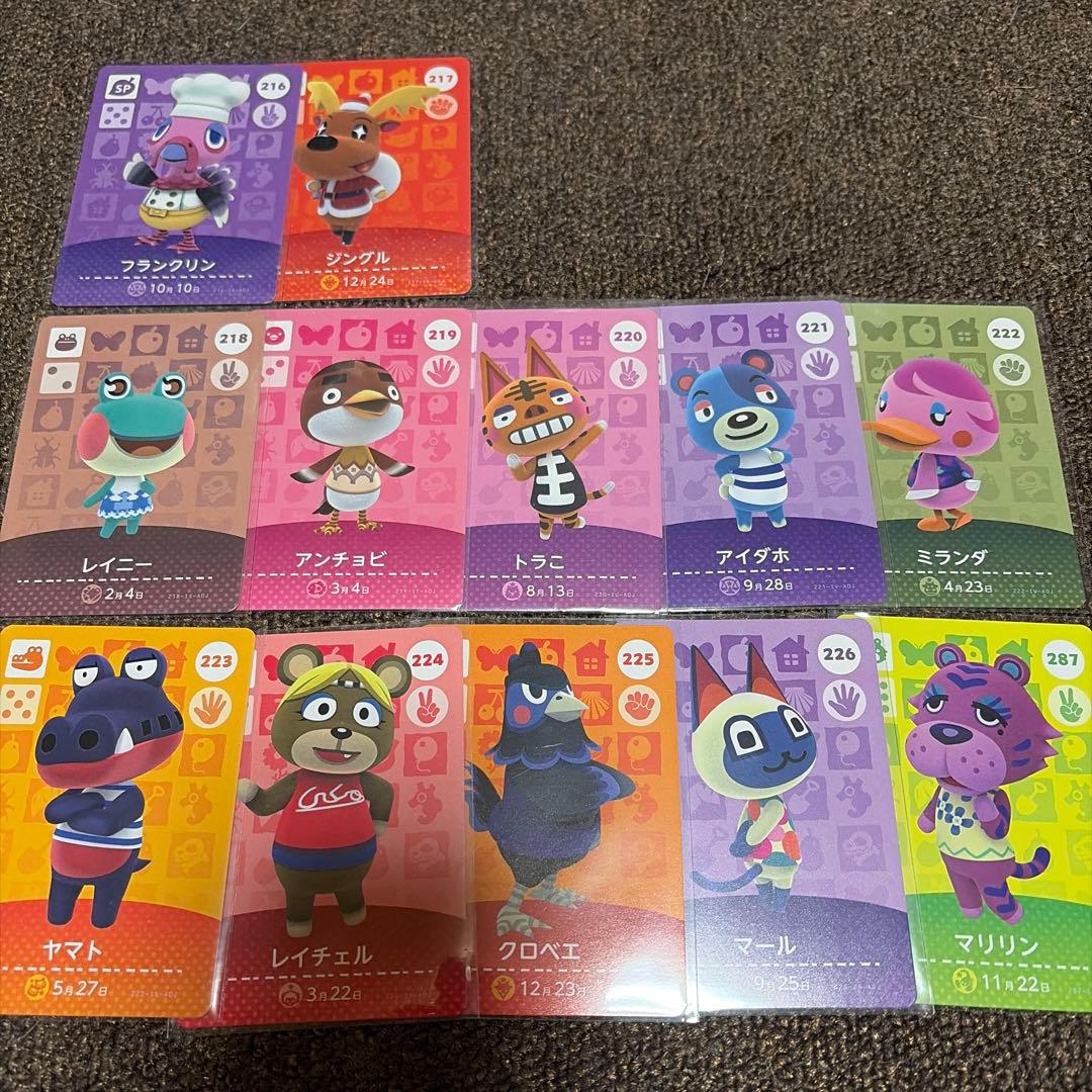 どうぶつの森 amiiboカード あつ森 第3弾 SP コンプ コンプリート