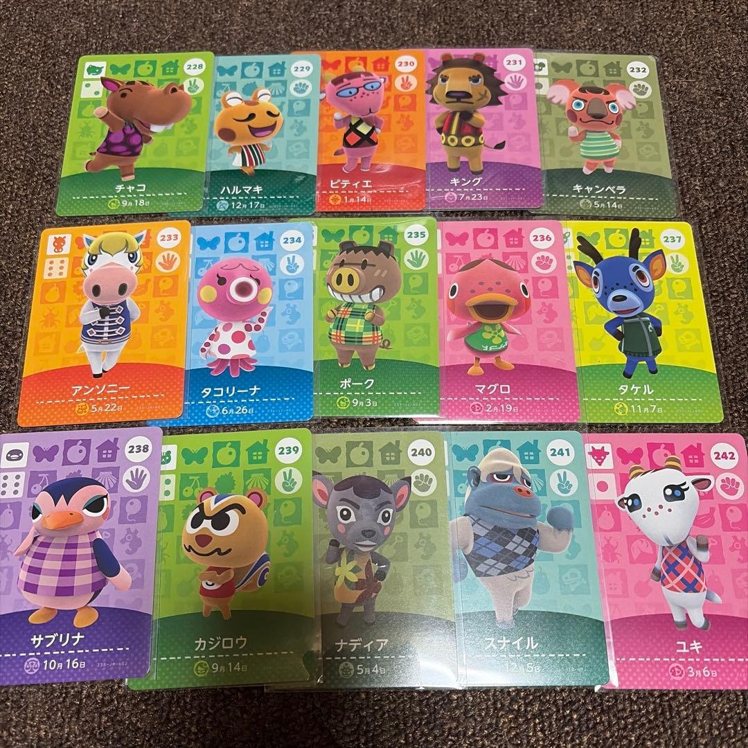 どうぶつの森 amiiboカード あつ森 第3弾 SP コンプ コンプリート